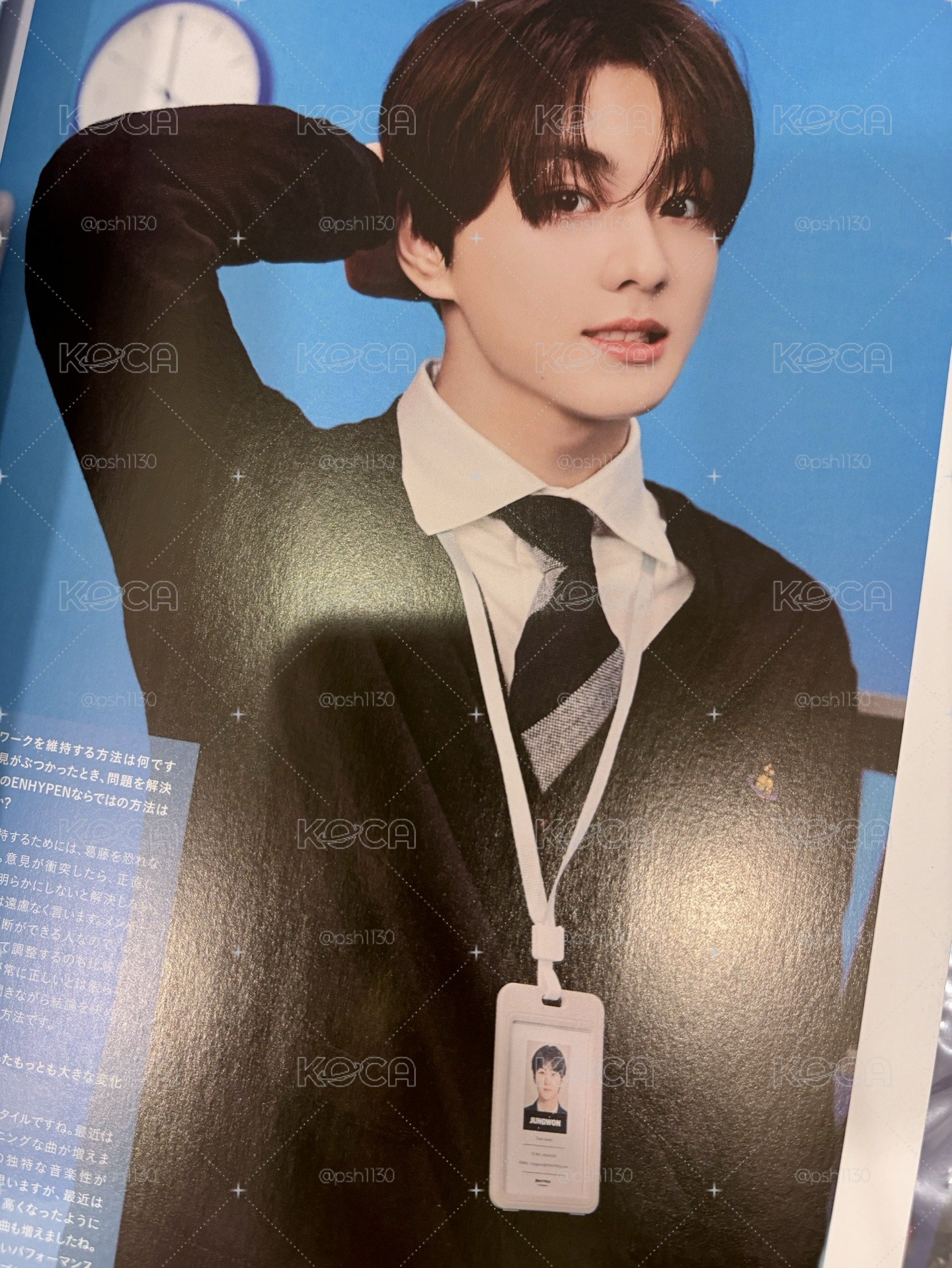 ENHYPEN 日咖 會員雜誌