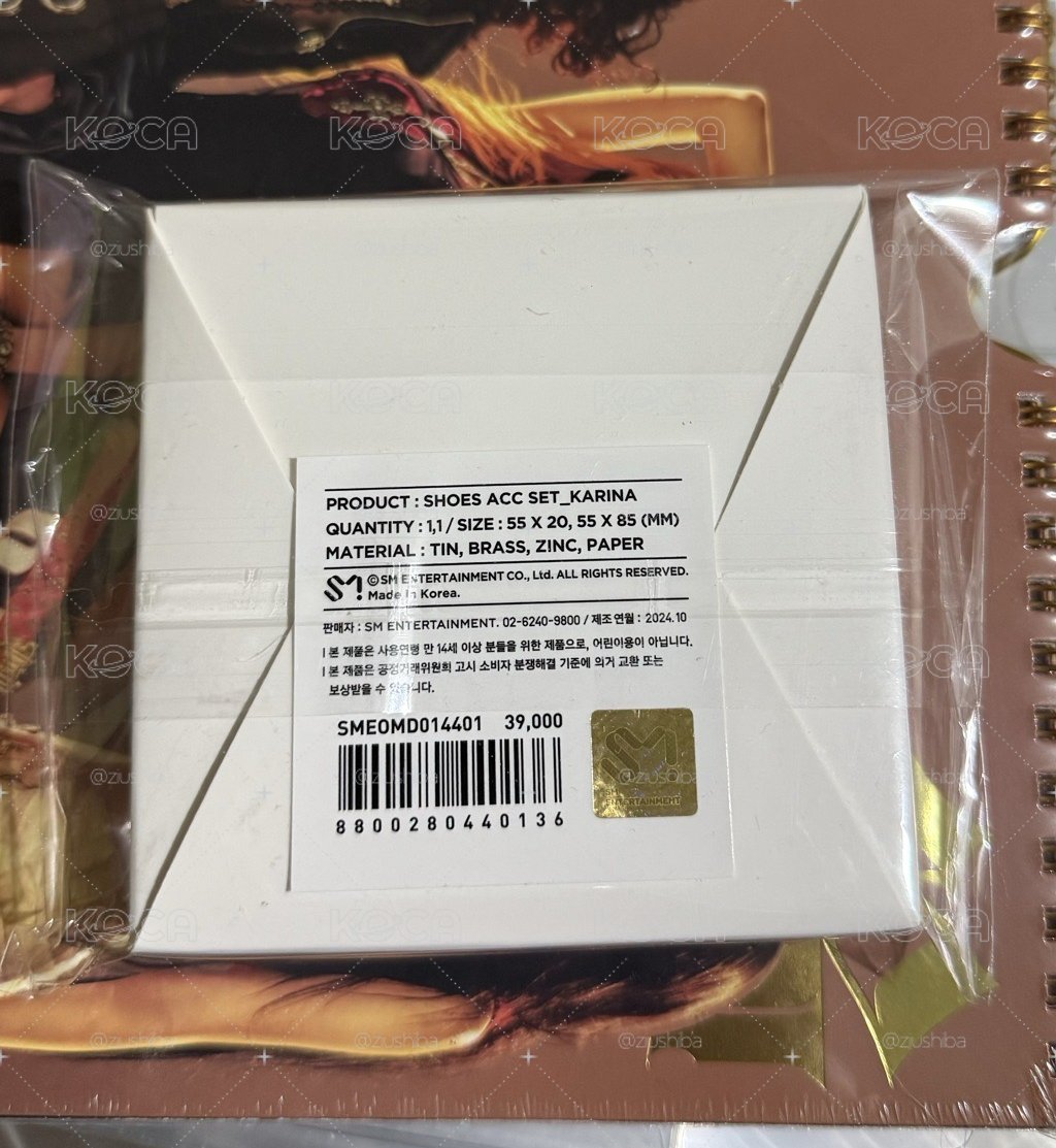 鞋帶裝飾柚（未拆封）