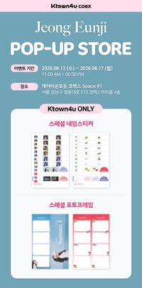 Ktown4u 線下快閃店/幸運卡