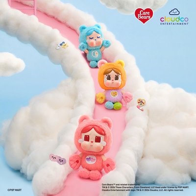 「預售」CRYBABY x Care Bears系列 糖膠毛絨掛件