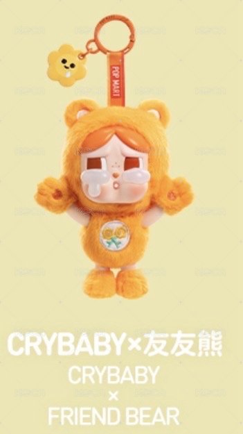 友友熊
