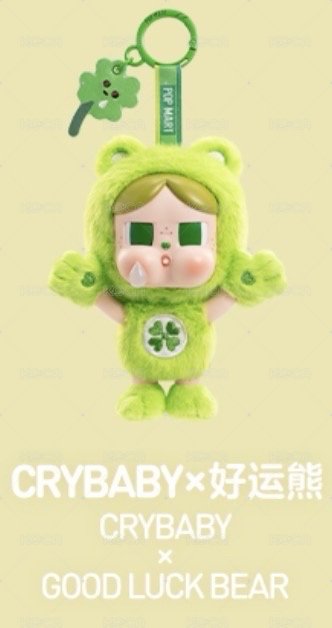 好運熊