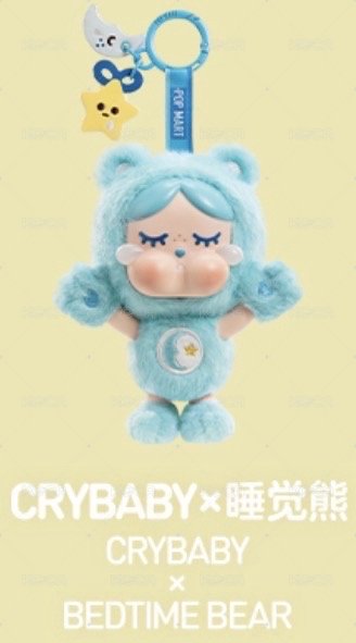 睡覺熊