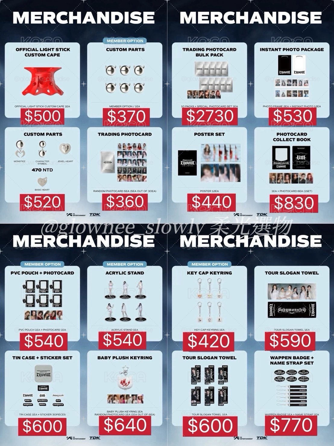 【有滿額】choom tour 台北快閃店代購