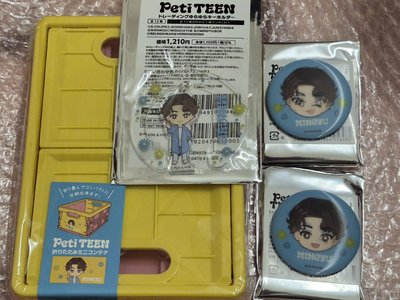 初期傷〈未使用〉迷你摺疊收納盒+吊飾+徽章×2〈合售〉PetiTEEN MINGYUSEVENTEEN