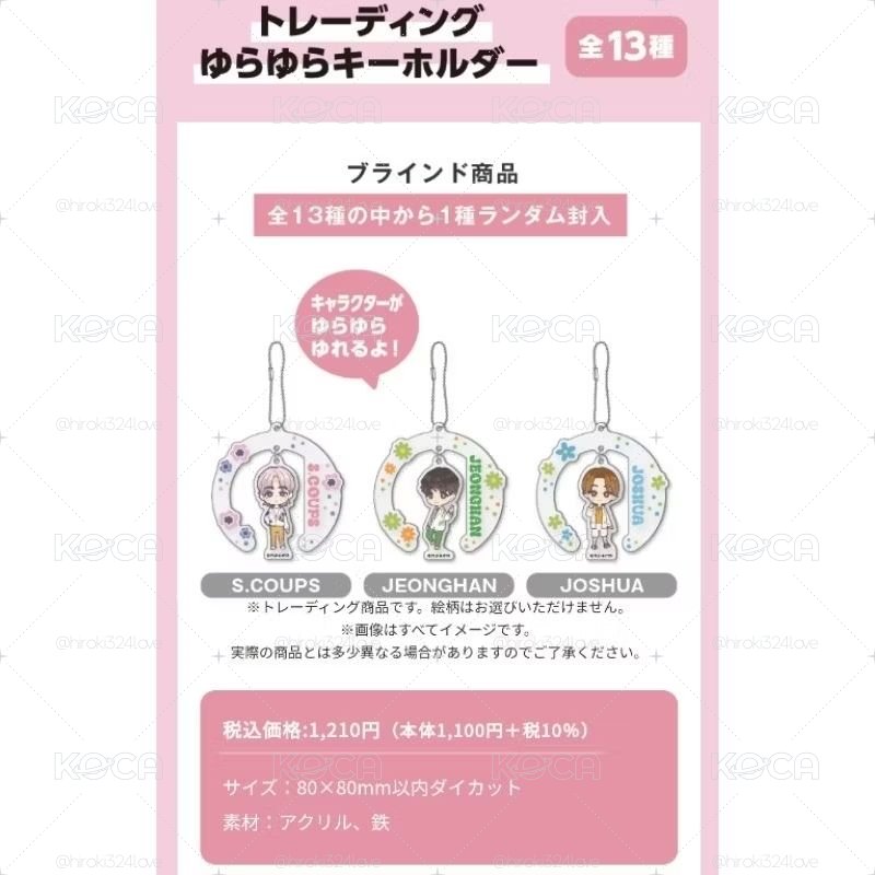 初期傷〈未使用〉迷你摺疊收納盒+吊飾+徽章×2〈合售〉PetiTEEN MINGYUSEVENTEEN