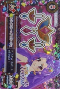 第三季 飾品 Tristar