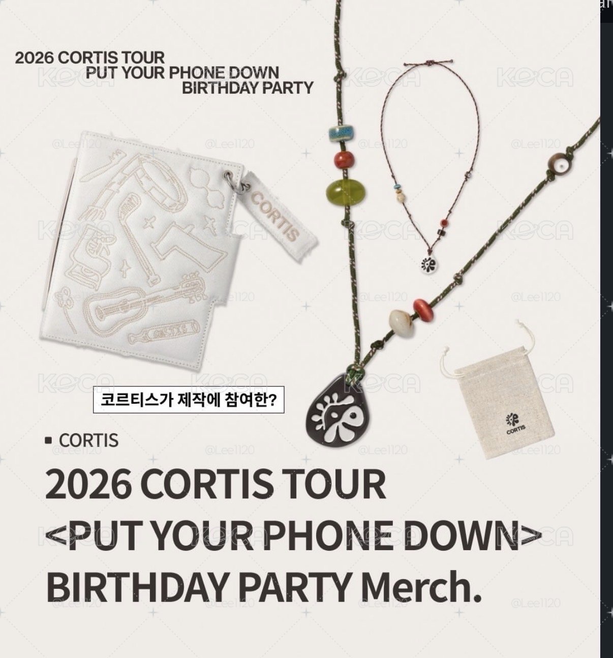 （線上）CORTIS BIRTHDAY PARTY 週邊