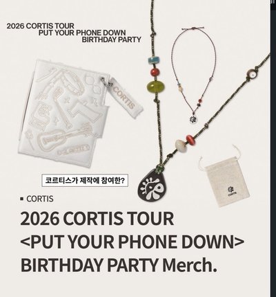 （線上）CORTIS BIRTHDAY PARTY 週邊