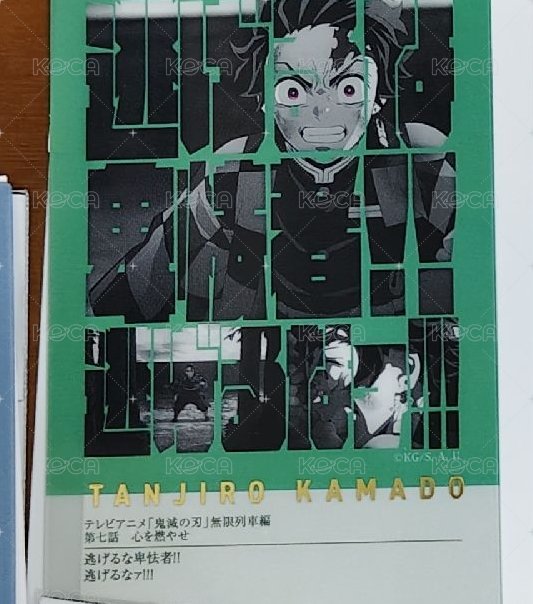 炭名言卡1