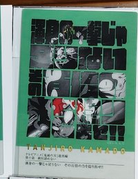 炭名言卡2