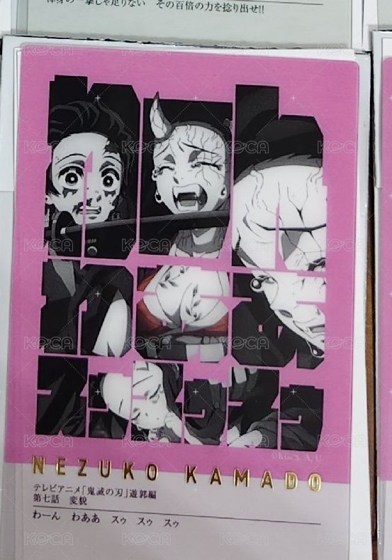 豆子名言卡