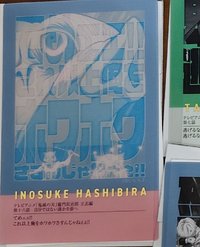 豬豬異色名言卡