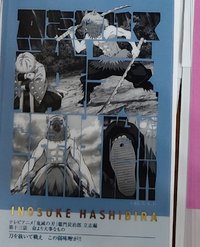 豬豬名言卡