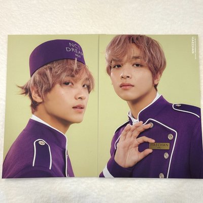 NCT DREAM 2022年曆