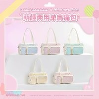 三麗鷗 二期 2.0 萌趣兩用單肩痛包
