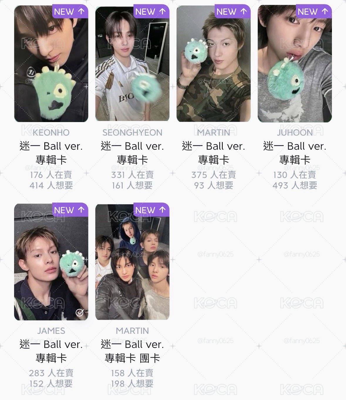 球專小卡一套