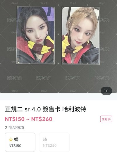 km台特琦本體200綁5000