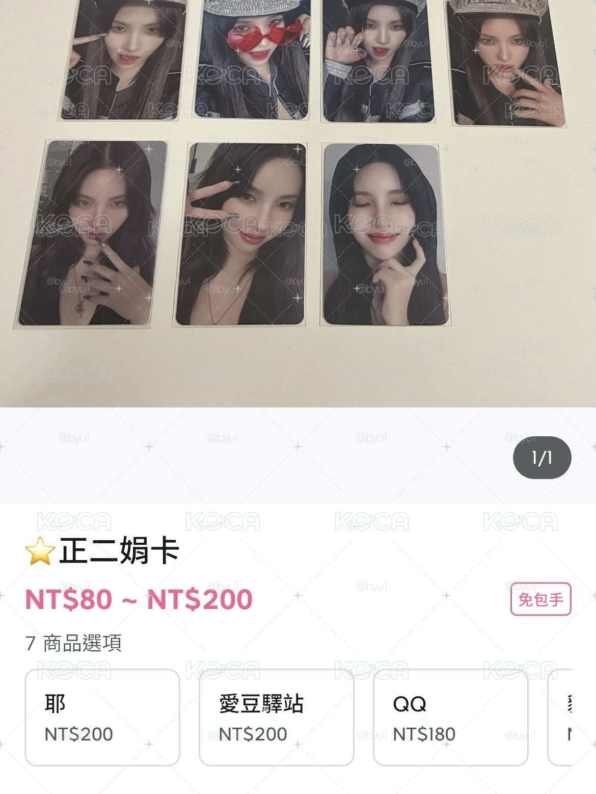 km台特琦本體200綁5000