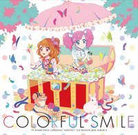 第三季 Colorful Smile 小插曲 迷2
