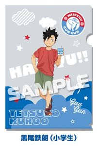 LAWSON 資料夾 黑尾鐵朗 小學生