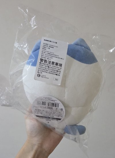 小八 S娃 全新未拆 現貨