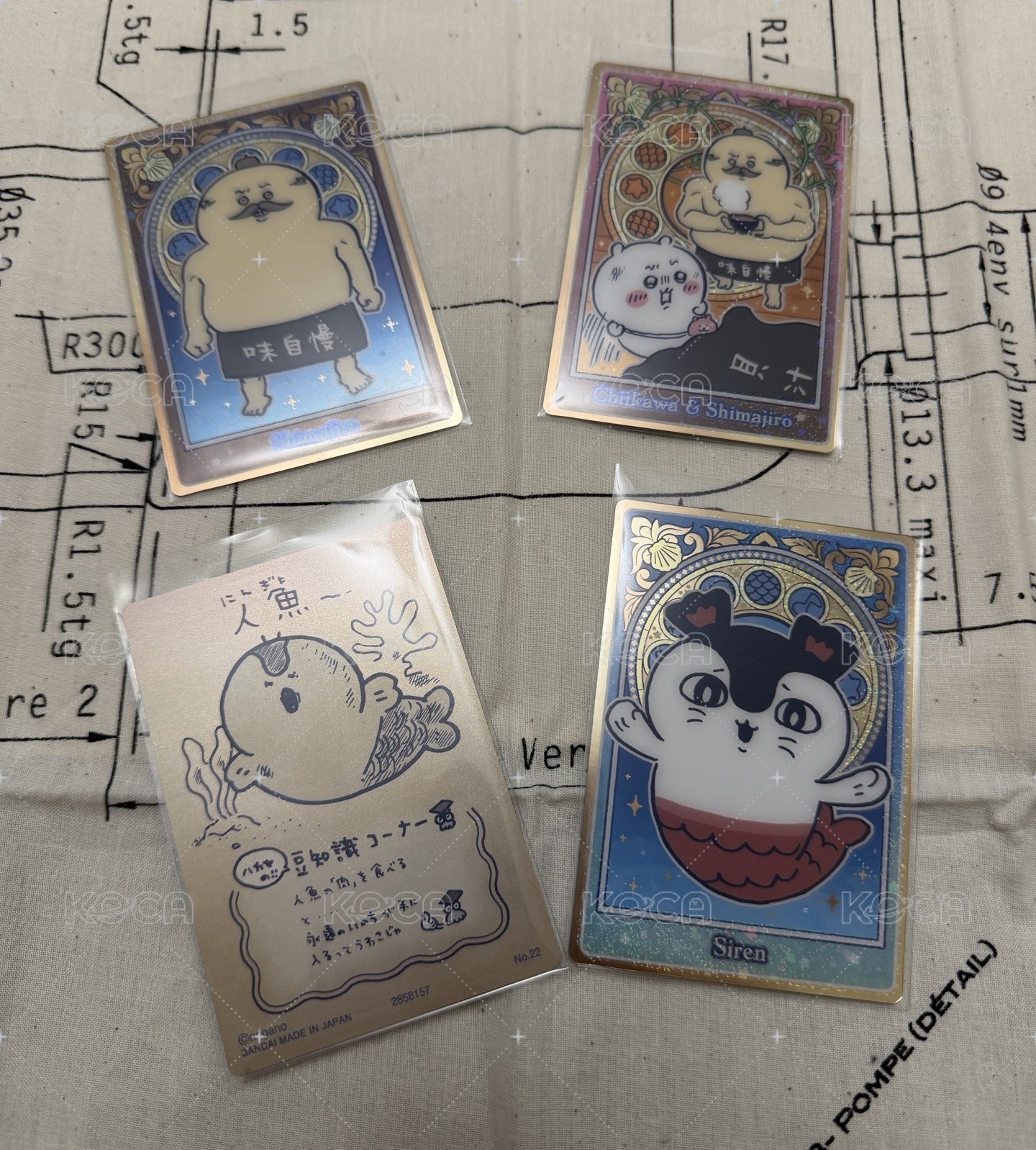 島二郎兩張+賽蓮+隱藏版
