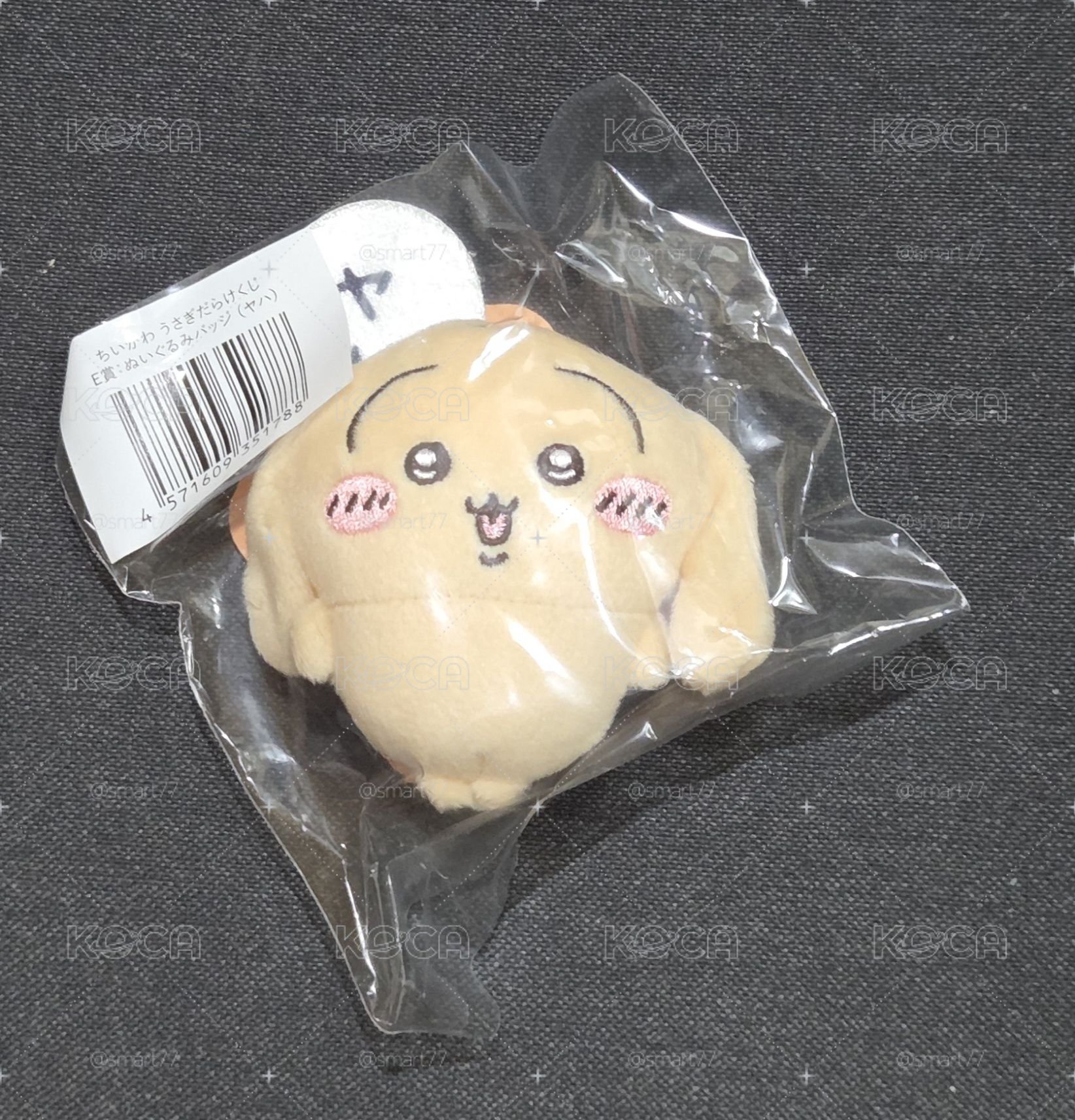 一番賞 E賞 垂耳兔別針娃