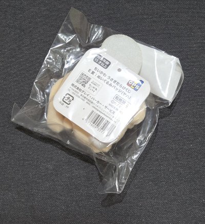 一番賞 E賞 垂耳兔別針娃