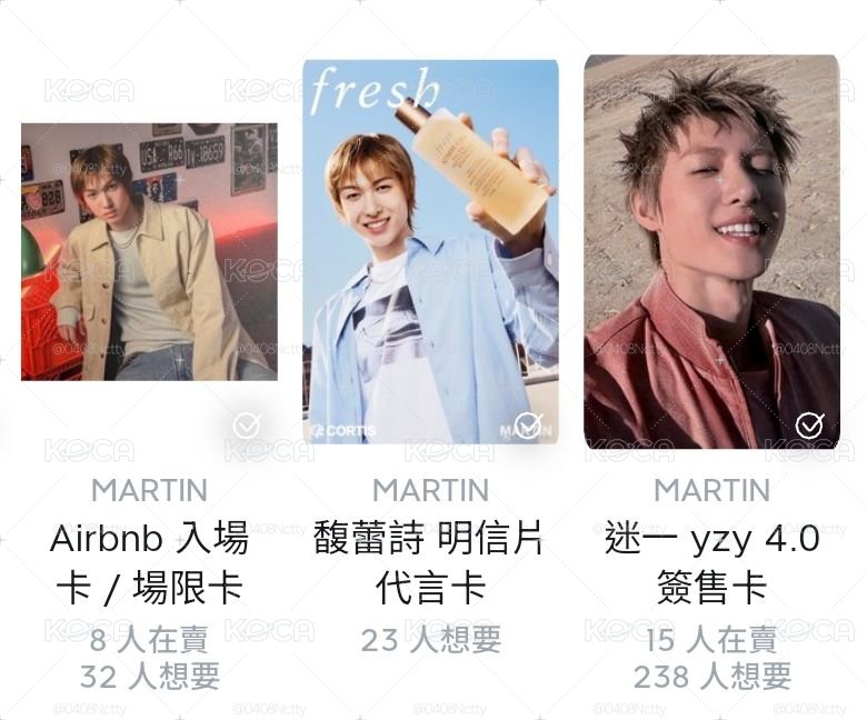 馬丁
