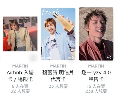 馬丁