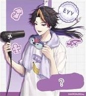 OUEN Luxiem睡衣派對 簽繪板/色紙 