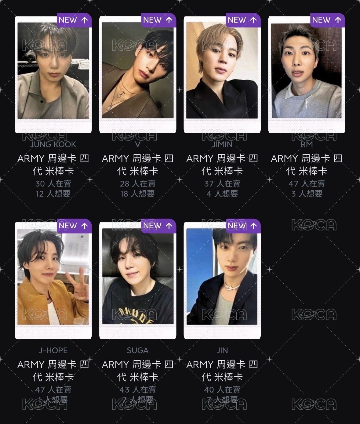 ✨BTS四代手燈一套