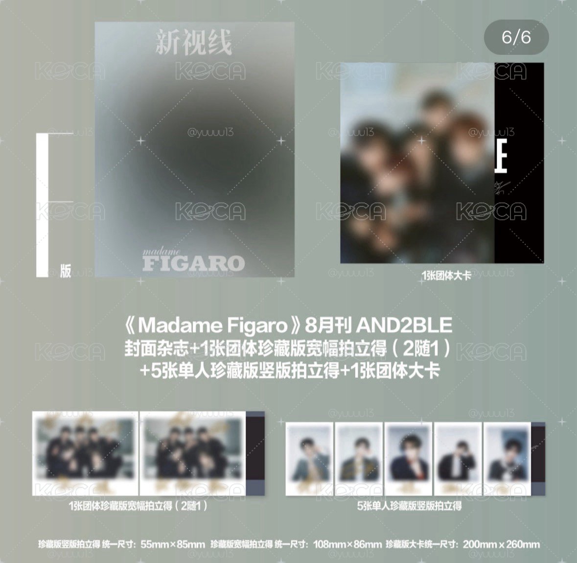 and2ble 费加罗 8月刊 代購