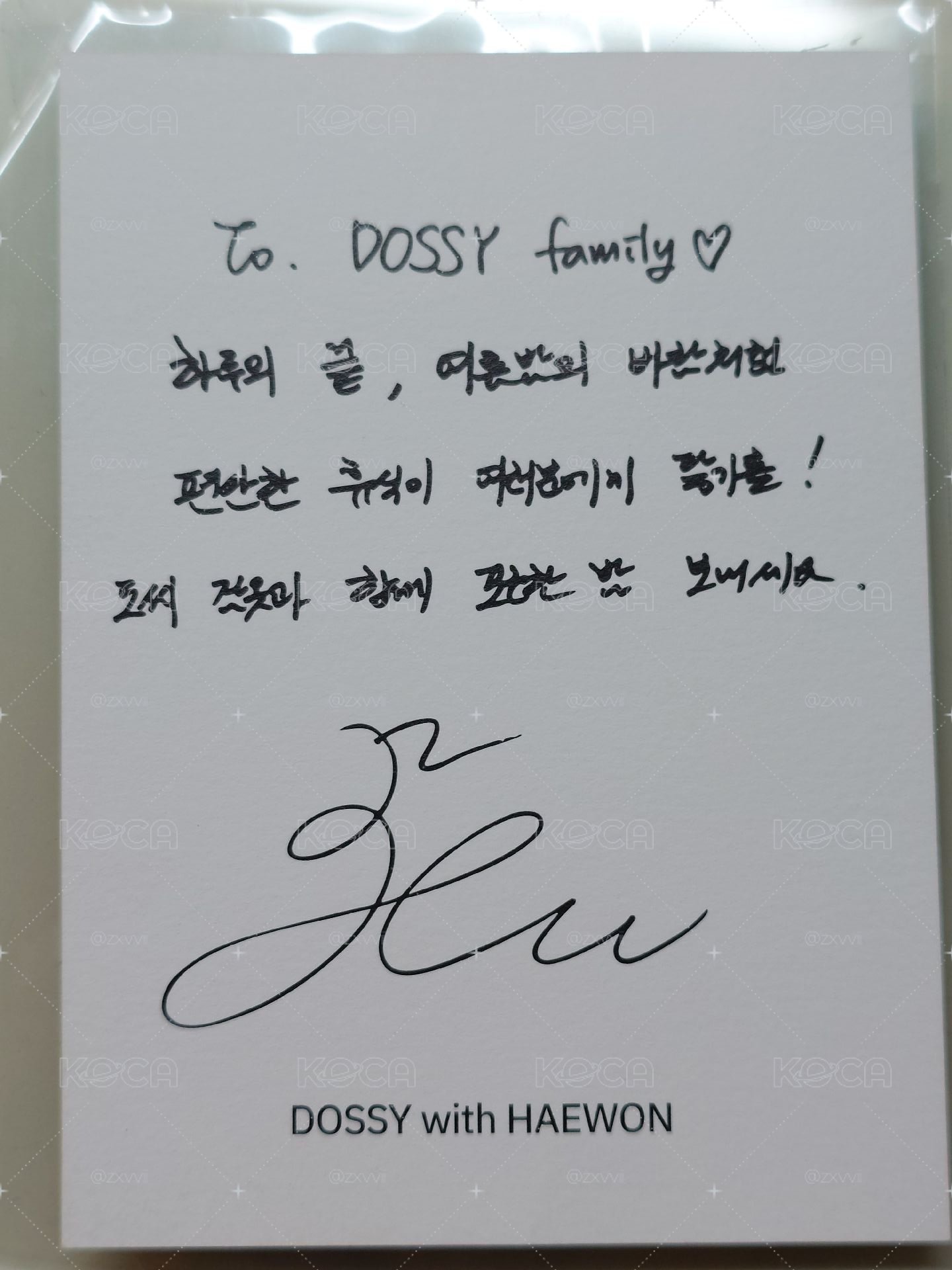 Dossy睡衣 海嫄代言 明信片