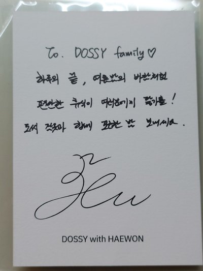 Dossy睡衣 海嫄代言 明信片