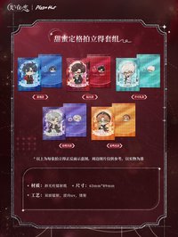 必勝客聯名 甜蜜定格拍立得套組