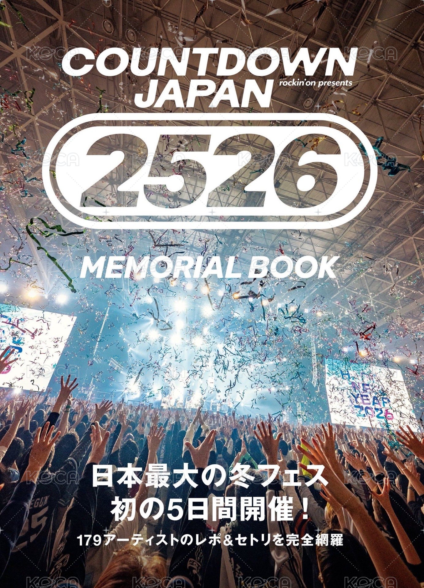 ROCKIN' ON JAPAN