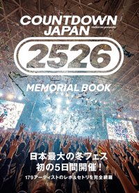 ROCKIN' ON JAPAN