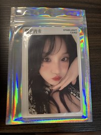 一星琦