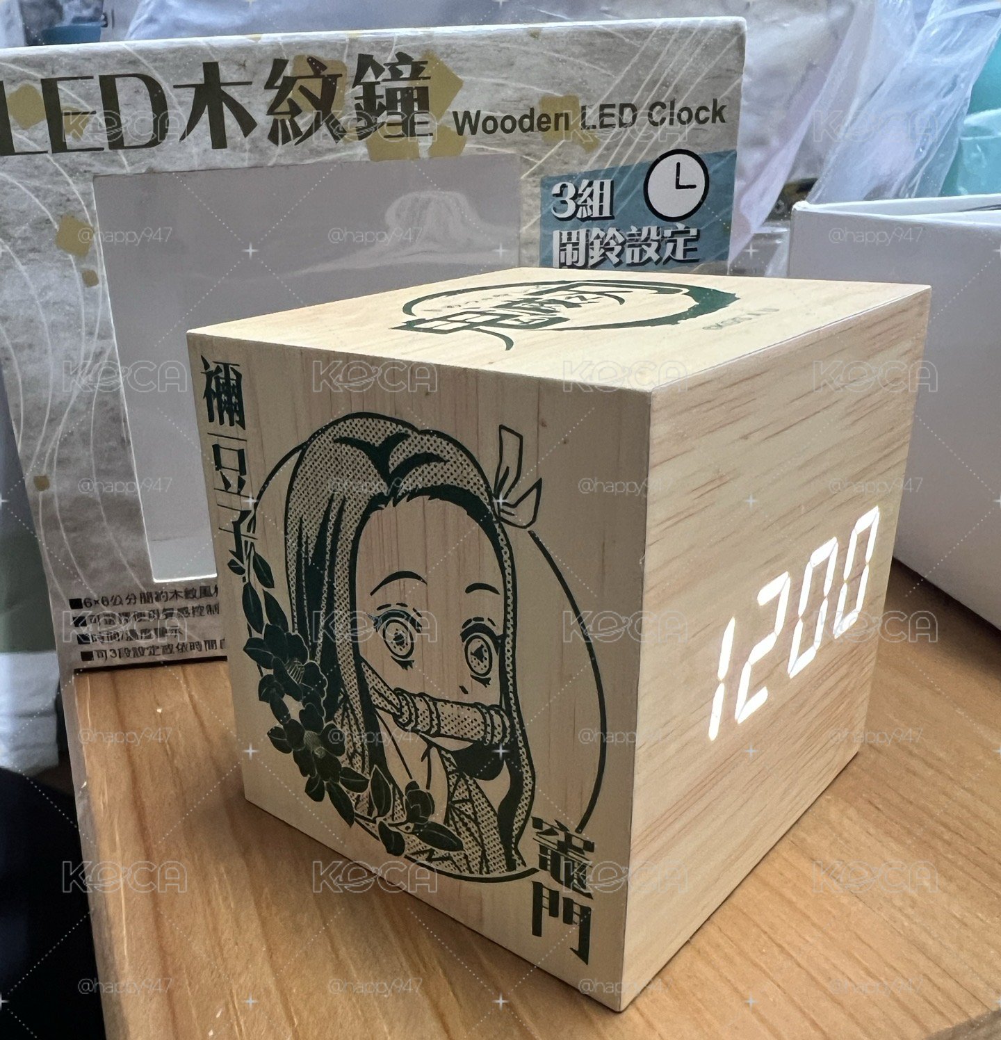 炭治郎與彌豆子 兄妹電子鐘