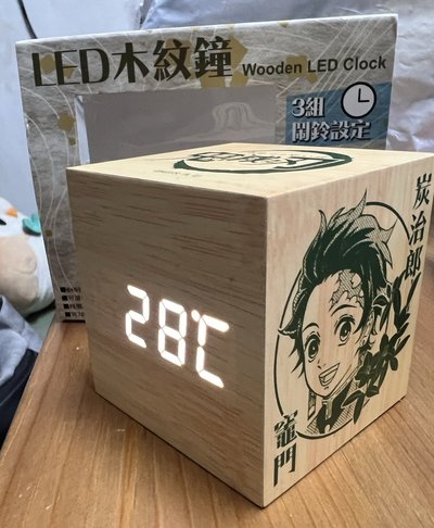 炭治郎與彌豆子 兄妹電子鐘