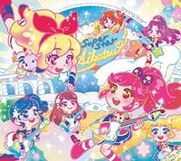 第三季 SHINING STAR* 最佳專輯2