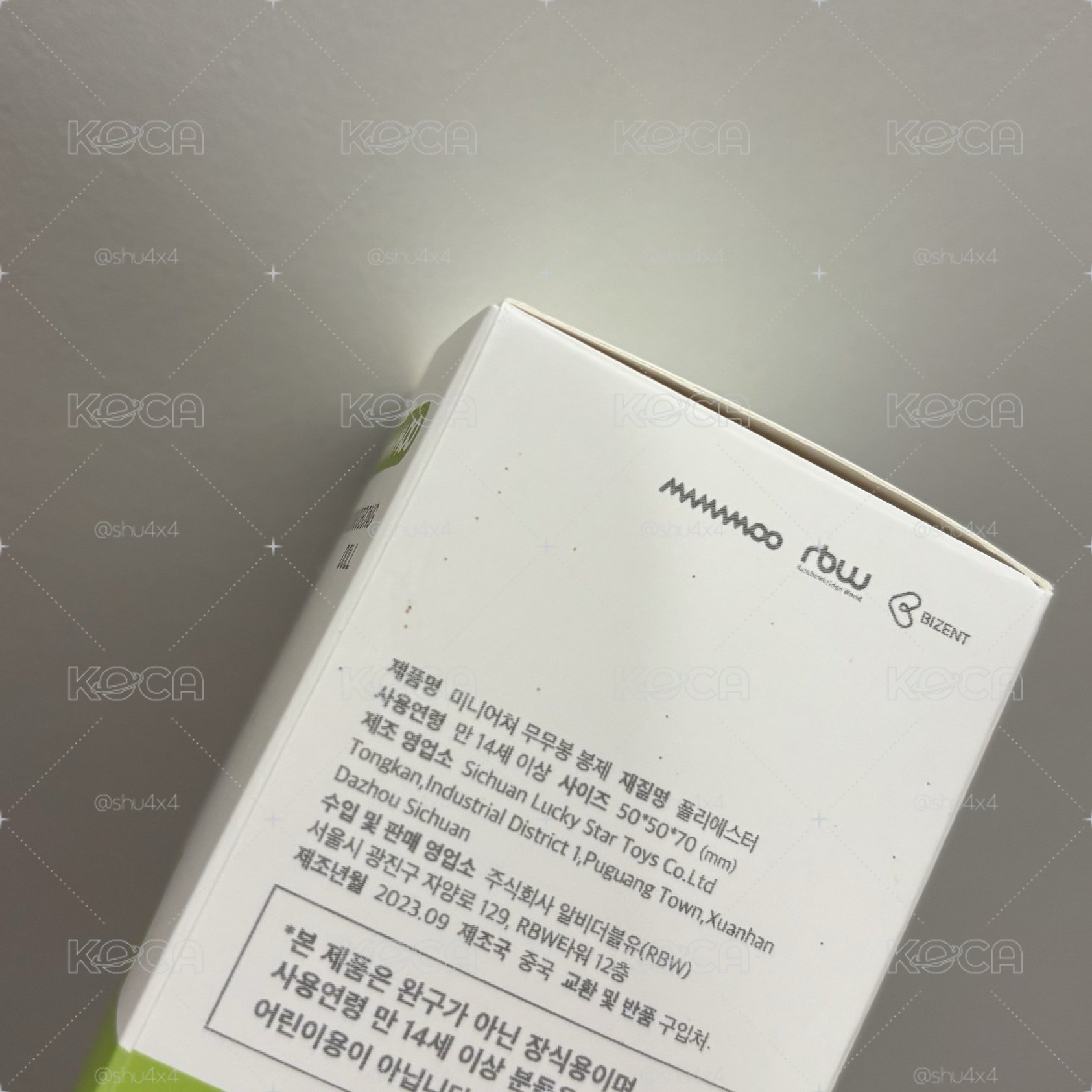 MAMAMOO MINI MOOMOOBONG DOLL