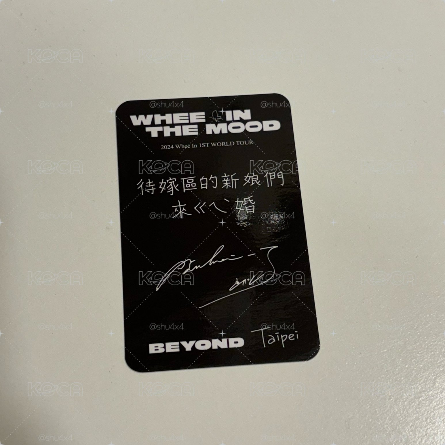 WHEE IN BEYOND Taipei入場卡