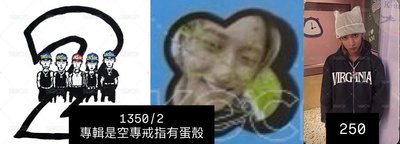 宇津 皆是現貨