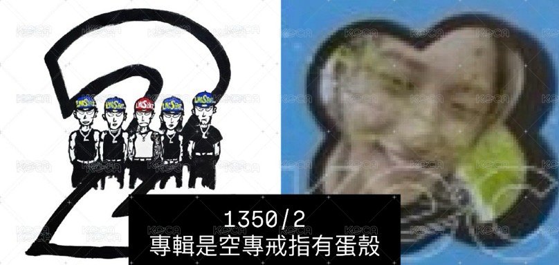 空專+戒指