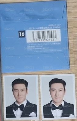 始源證件照 