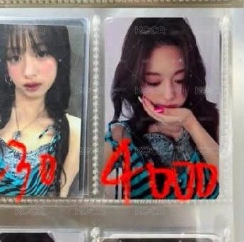 美網賢