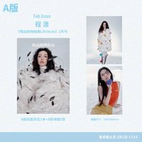 精品購物指南 A版